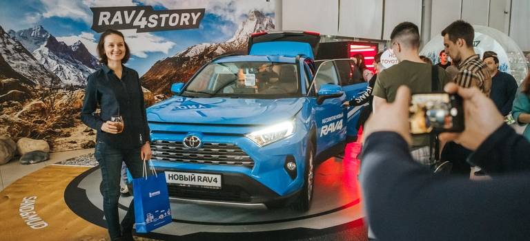 Изображение на странице Последние новости и события в мире Toyota Тойота Центр Тюмень Юг