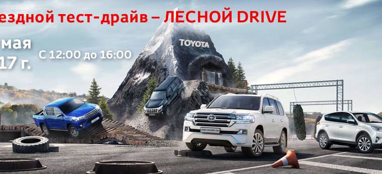 Изображение на странице Последние новости и события в мире Toyota Тойота Центр Тюмень Юг