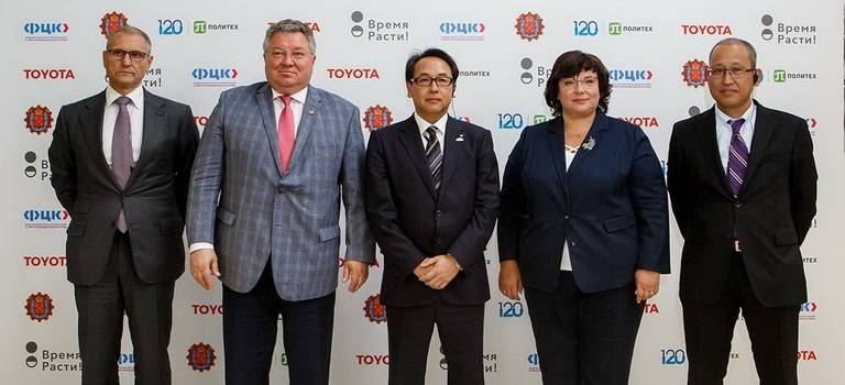 Изображение на странице Последние новости и события в мире Toyota Тойота Центр Тюмень Юг