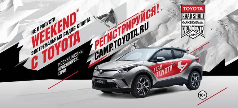Изображение на странице Последние новости и события в мире Toyota Тойота Центр Тюмень Юг