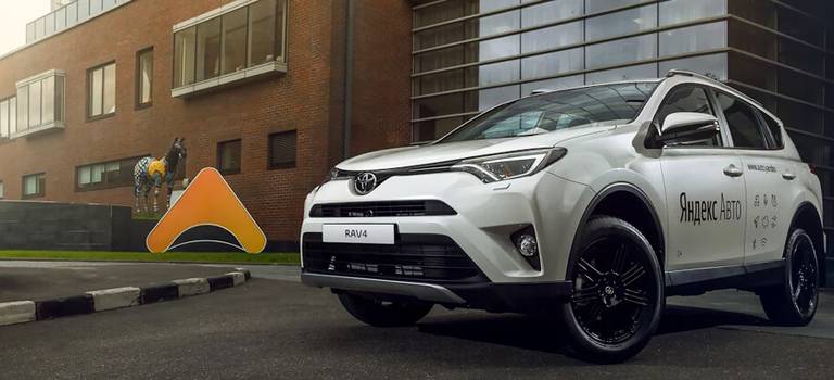 Изображение на странице Последние новости и события в мире Toyota Тойота Центр Тюмень Юг