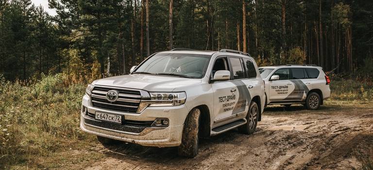 Изображение на странице Последние новости и события в мире Toyota Тойота Центр Тюмень Юг