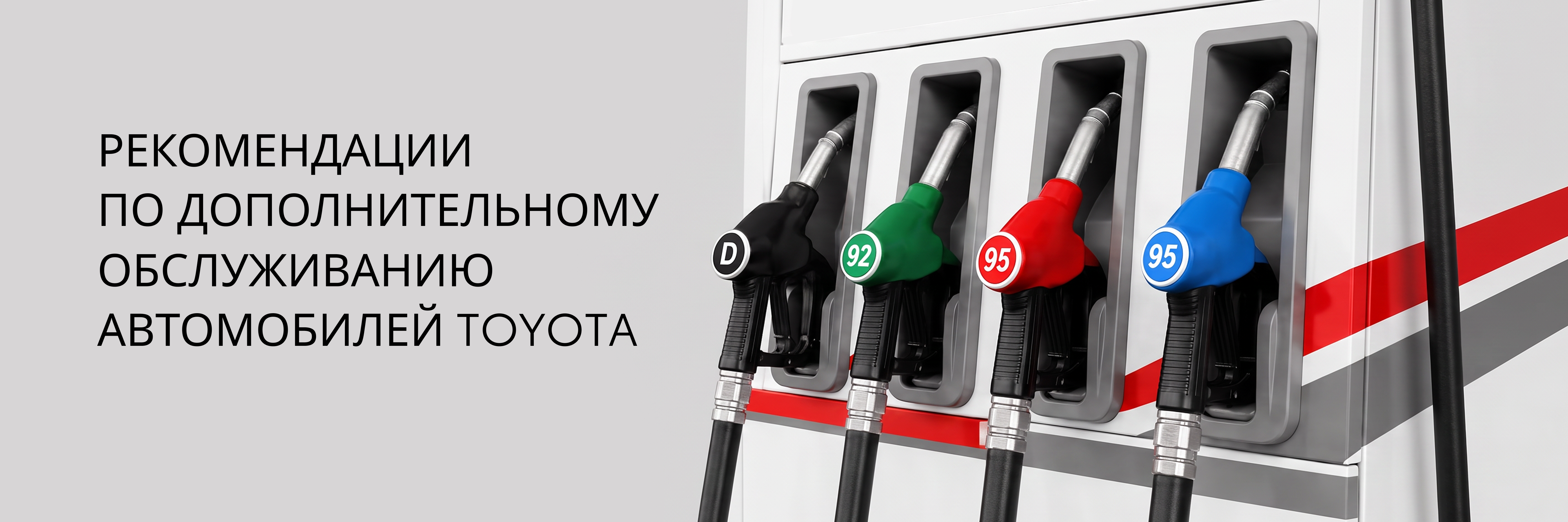 Изображение на странице Тойота Центр Тюмень Юг — официальный дилер Toyota в Тюмени Тойота Центр Тюмень Юг