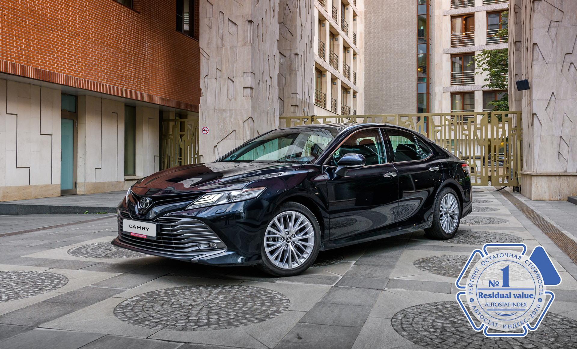 Изображение на странице Последние новости и события в мире Toyota Тойота Центр Тюмень Юг