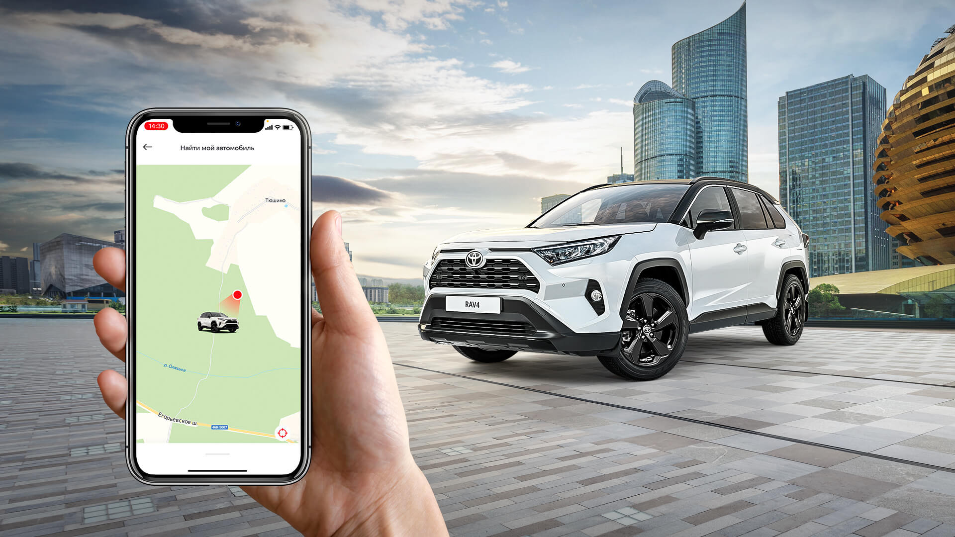 Изображение на странице Последние новости и события в мире Toyota Тойота Центр Тюмень Юг