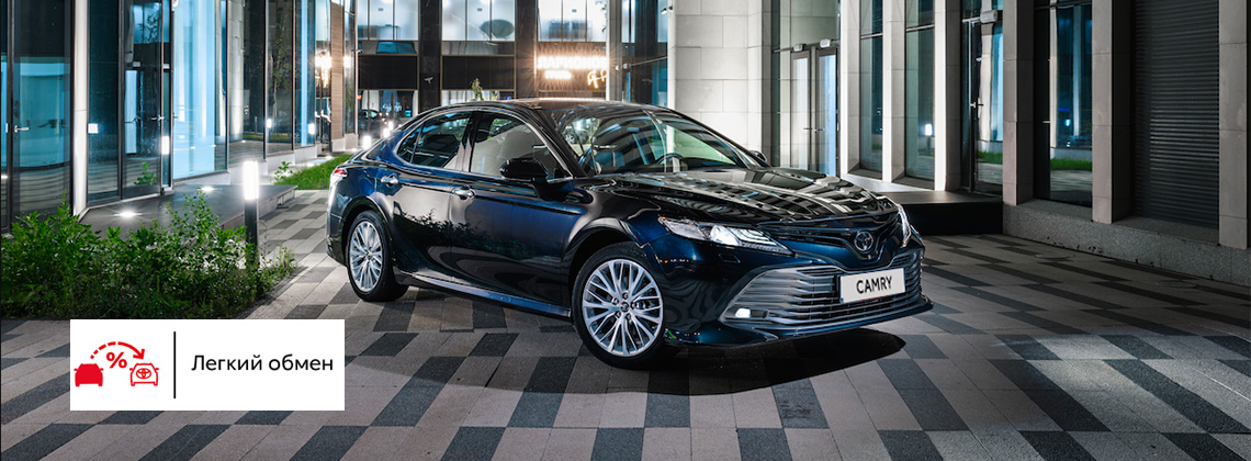 Изображение на странице Последние новости и события в мире Toyota Тойота Центр Тюмень Юг