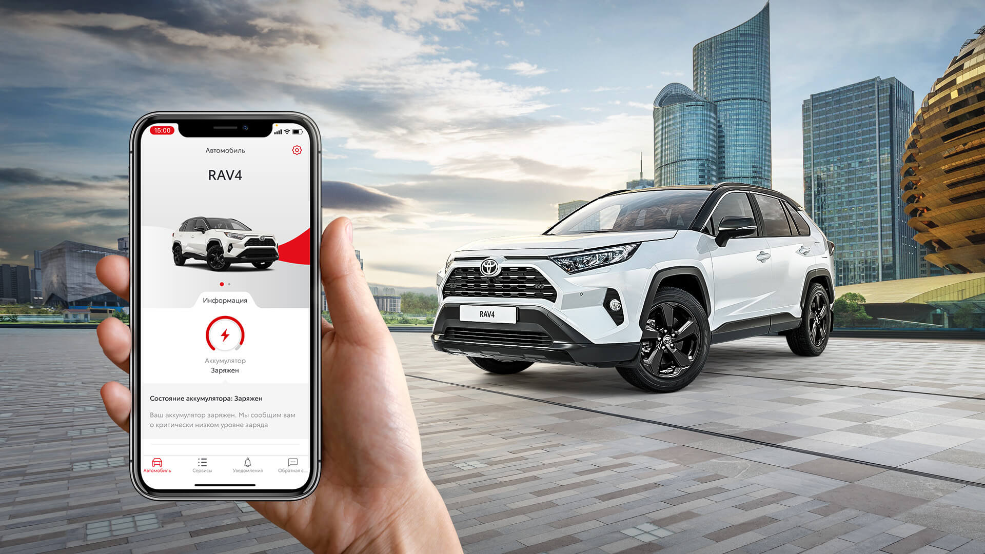 Изображение на странице Последние новости и события в мире Toyota Тойота Центр Тюмень Юг