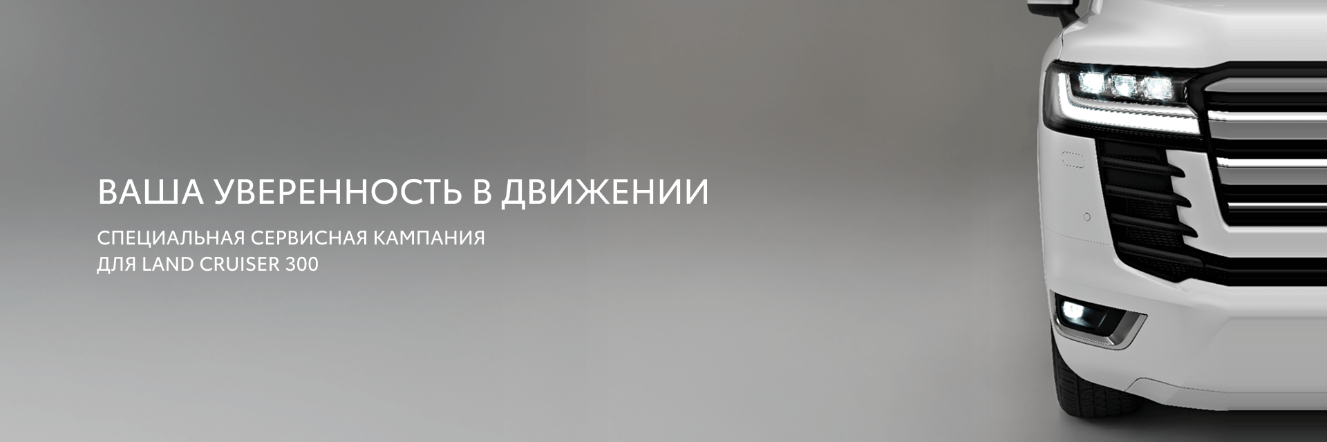 Изображение на странице Тойота Центр Тюмень Юг — официальный дилер Toyota в Тюмени Тойота Центр Тюмень Юг